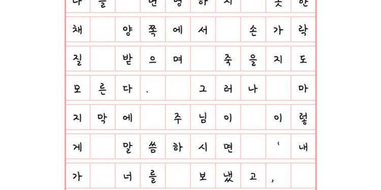 책임지겠다는 말