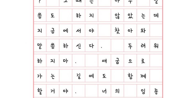 침묵이 부재는 아니다