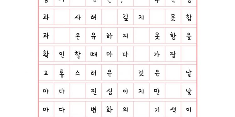 날마다 한계를 마주하며