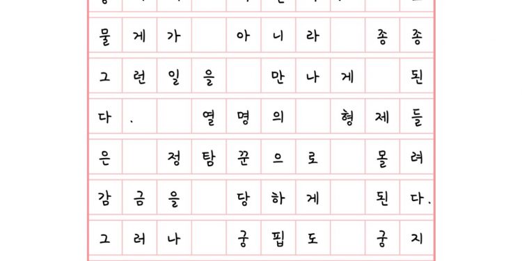 드문 일이 아니라 종종