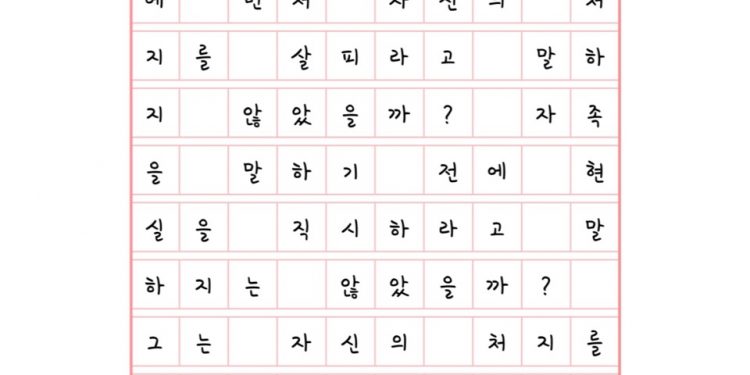 부하거나 가난하거나
