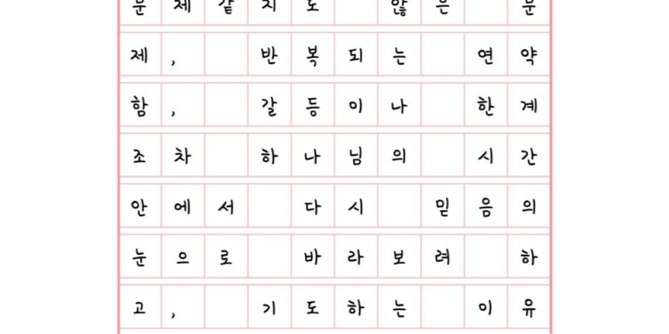 단 한 번도 흔들린 적 없이