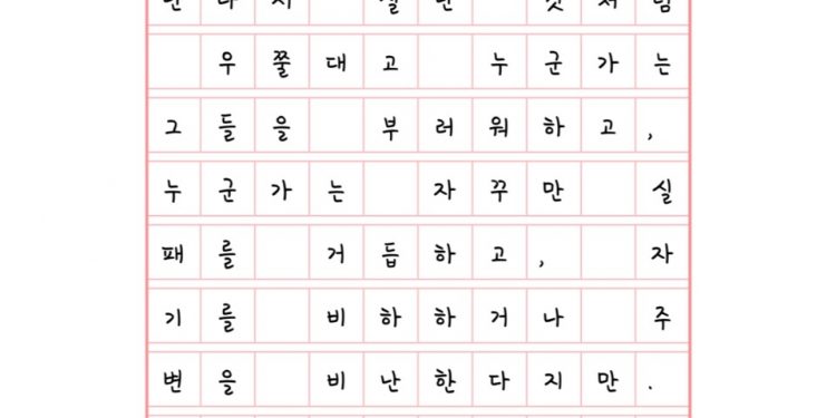 누군가는 부모 잘 만나서