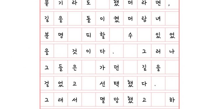 부러워하지 않을 이유, 나의 자리에서.