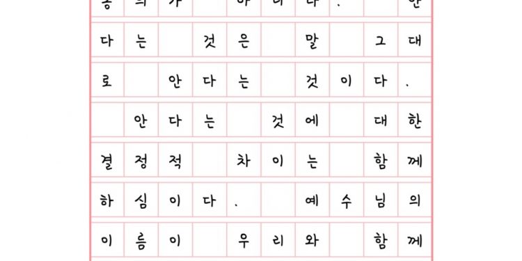 막시무스를 질투하는 대신
