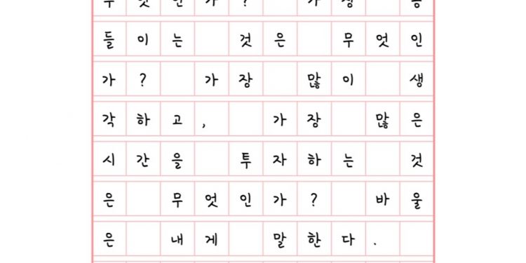 소중한 자양분