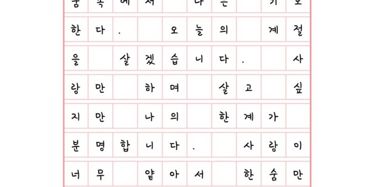 지나간 것은 지나간 대로
