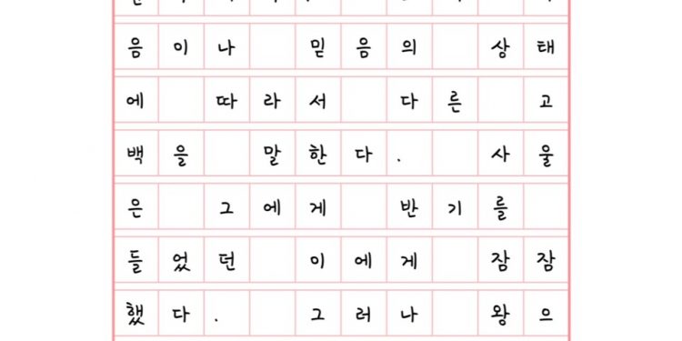 붙들도록 붙으신다