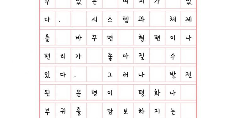 왕이 있고 없고의 문제가 아니다
