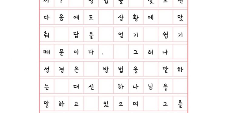 장기말처럼 불렀다 거둔다