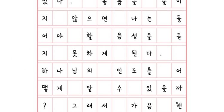 줄여야 할 볼륨