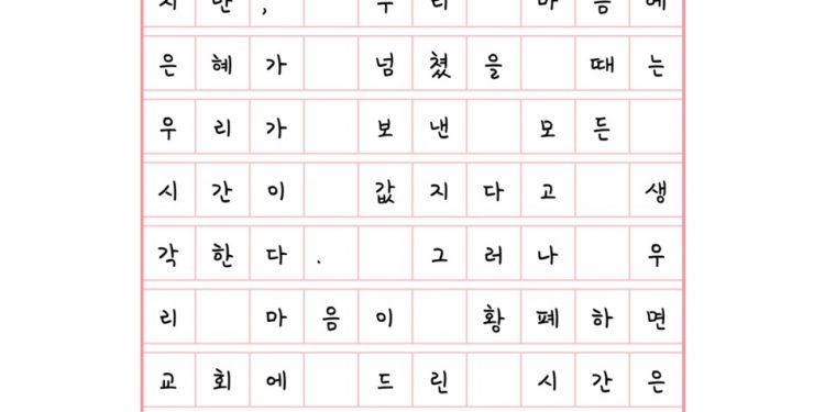 근시안적 셈법