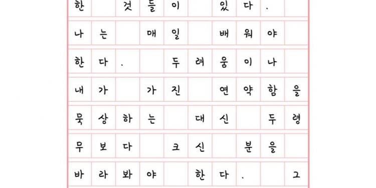 고작 물맷돌을 들고 있지만