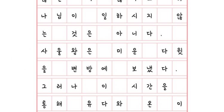 낭떠러지 변방에 버려질 때