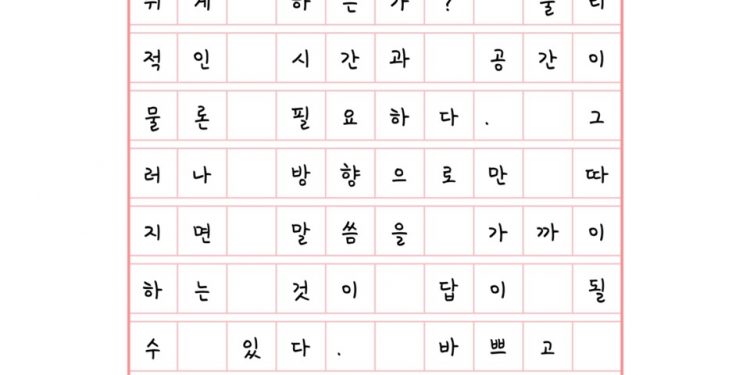 무엇이 숨쉬게 하는가