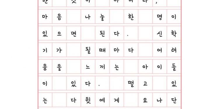 무정한 시대, 신실한 비밀친구