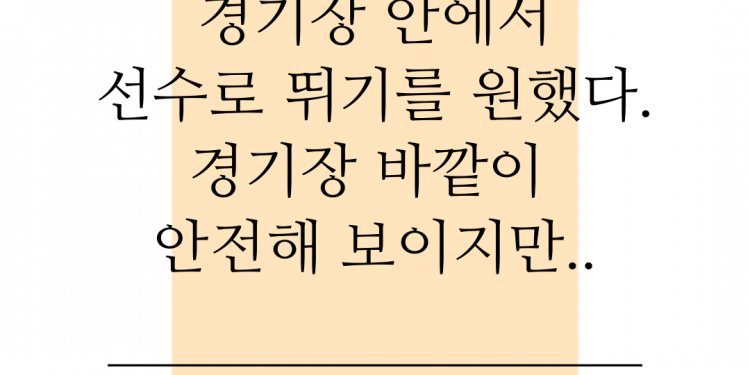 헤렛숲으로 들어간다