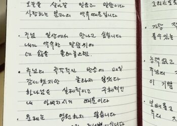 길이 보이지 않을때 길을