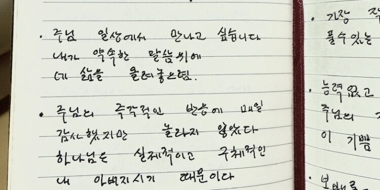 길이 보이지 않을때 길을