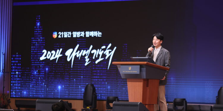 난 울보가 아닌데 _ 다니엘기도회